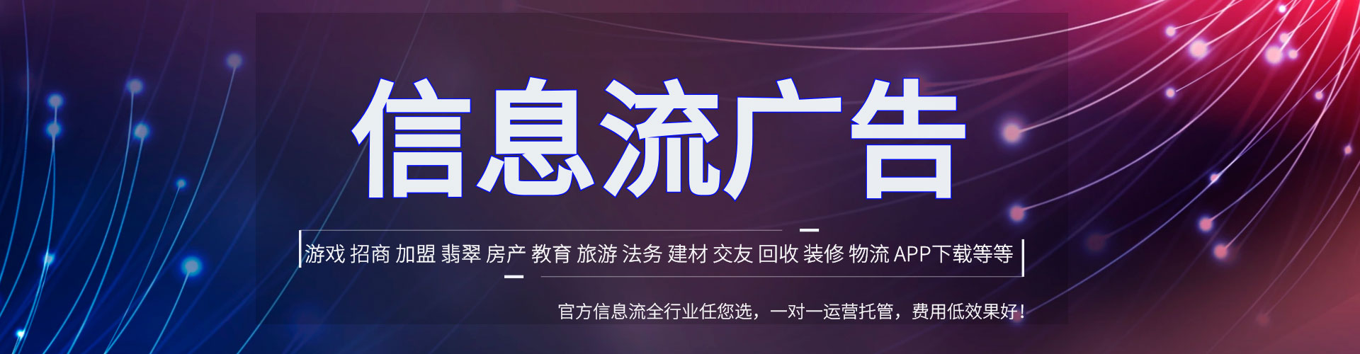 正宁小红书信息流