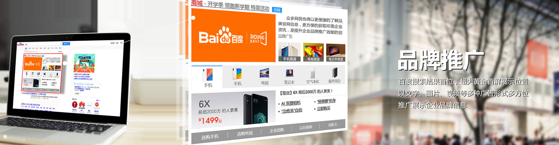 正宁竞价排名